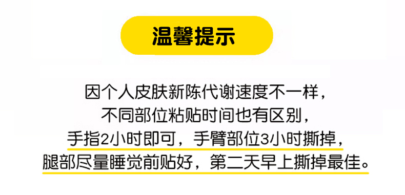 无水纹身贴虎头