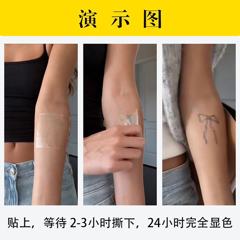 无水纹身贴虎头