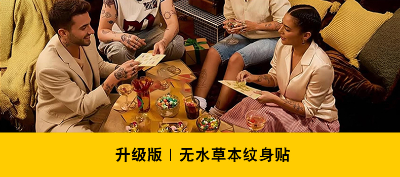 无水纹身贴虎头