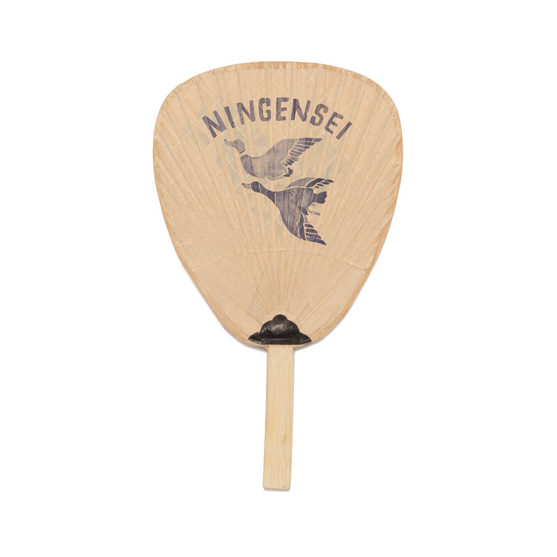 NINGENSEI UCHIWA detail product image