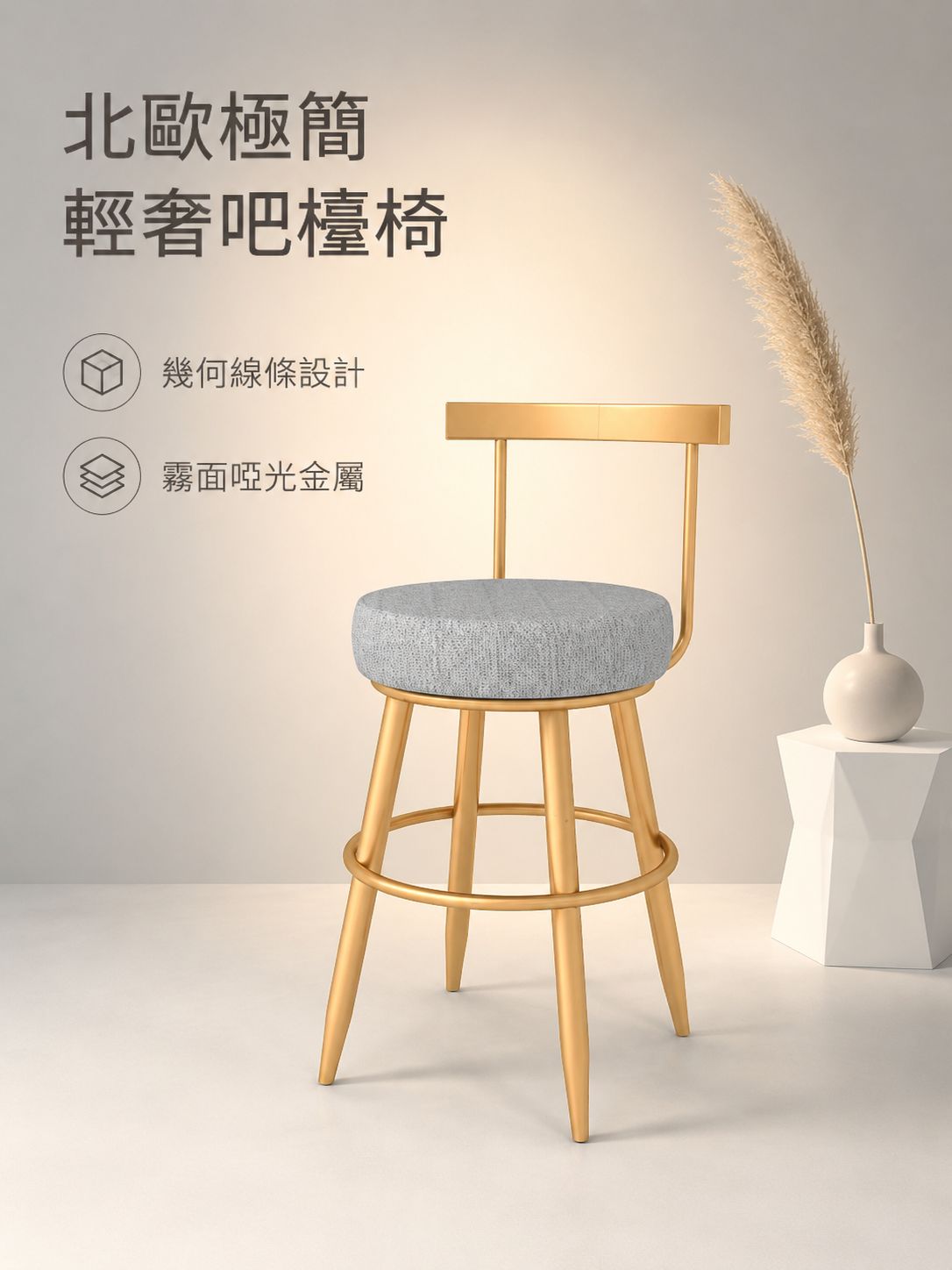 金屬製北歐高腳桌椅