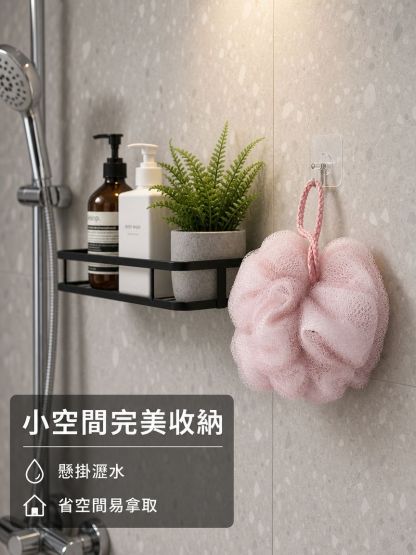 沐浴球