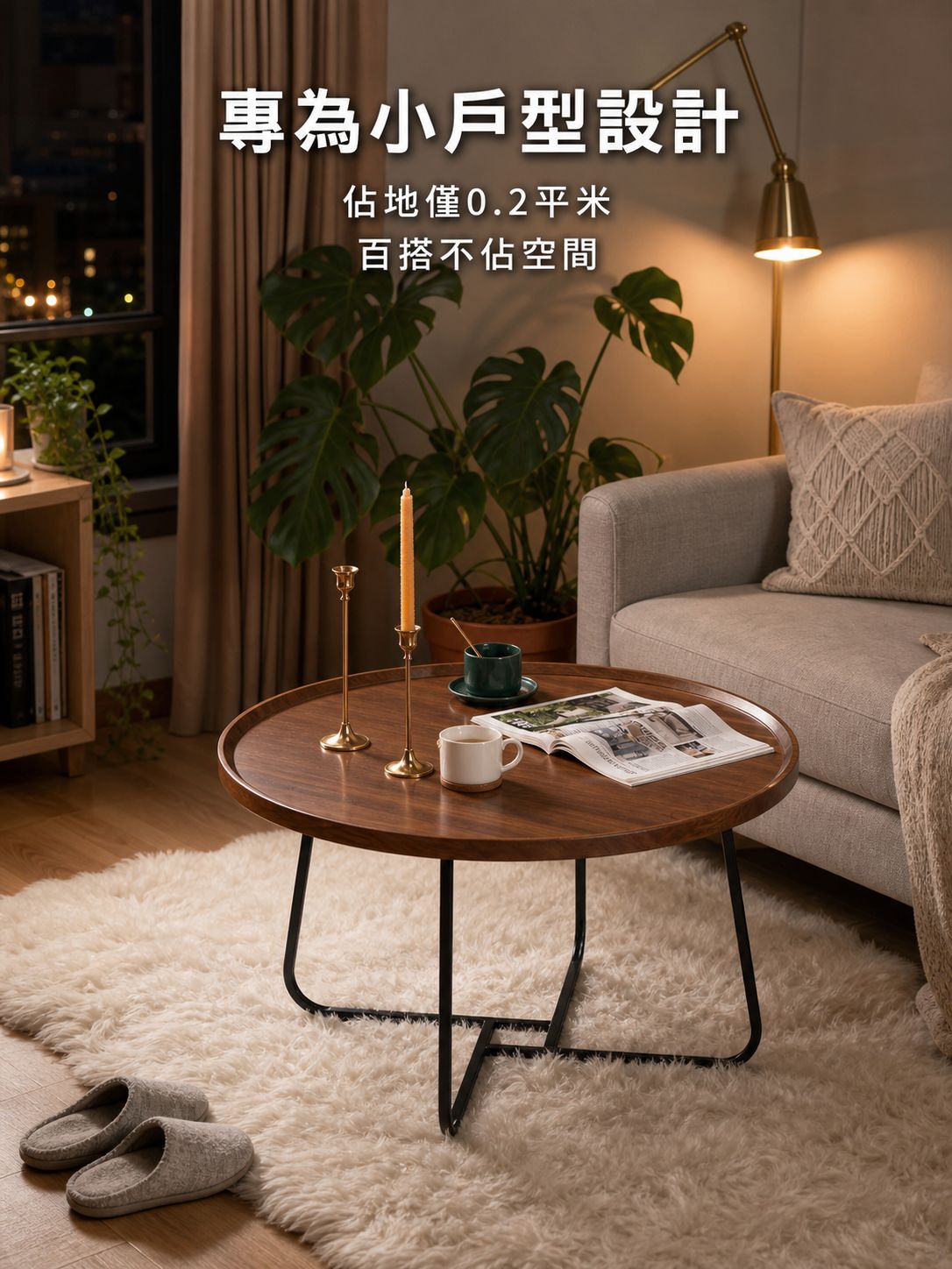 輕奢矮腳客廳茶几