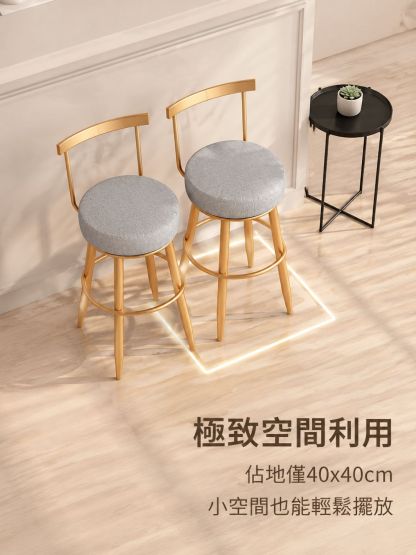 金屬製北歐高腳桌椅