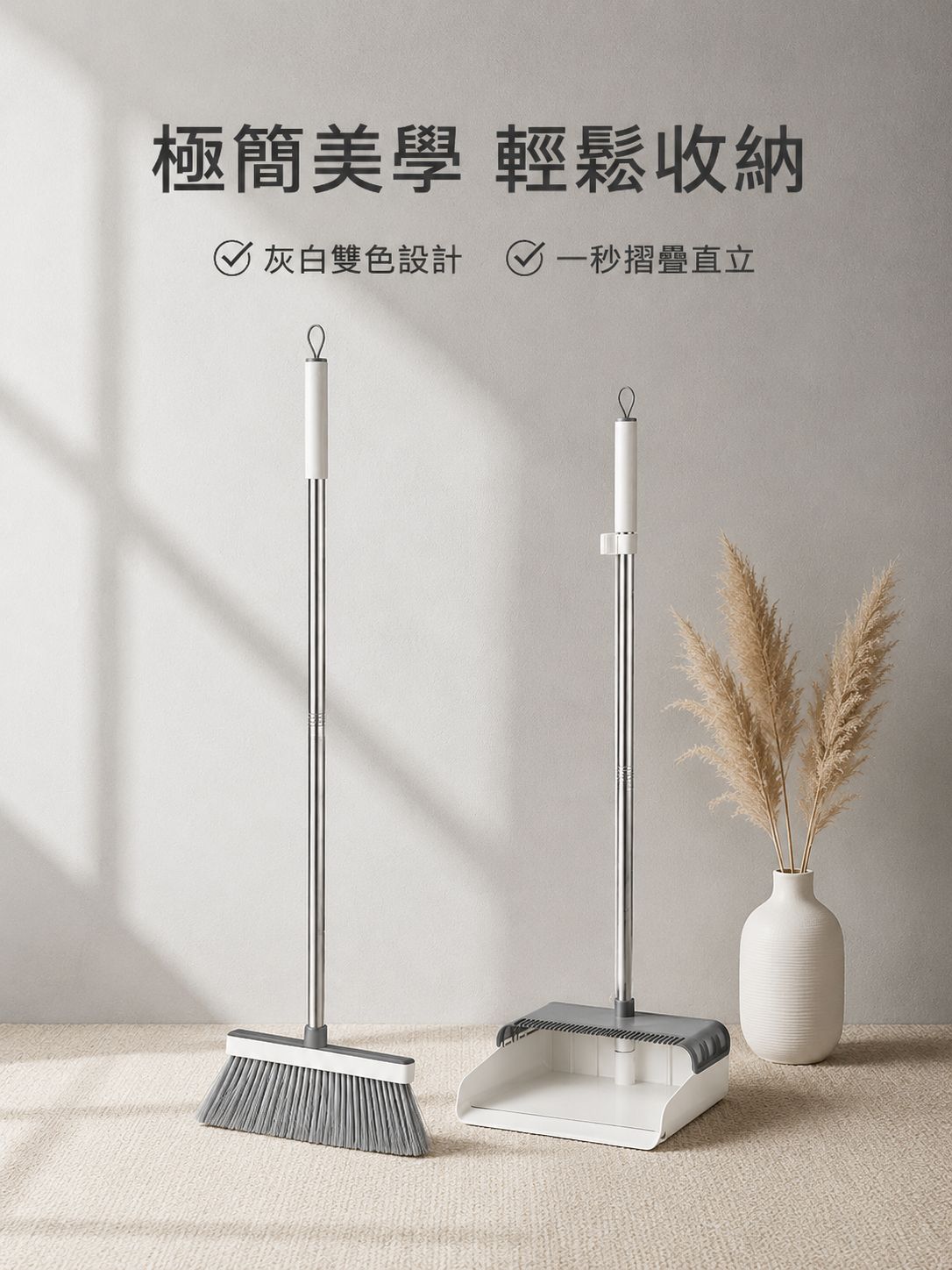 可折疊掃把
