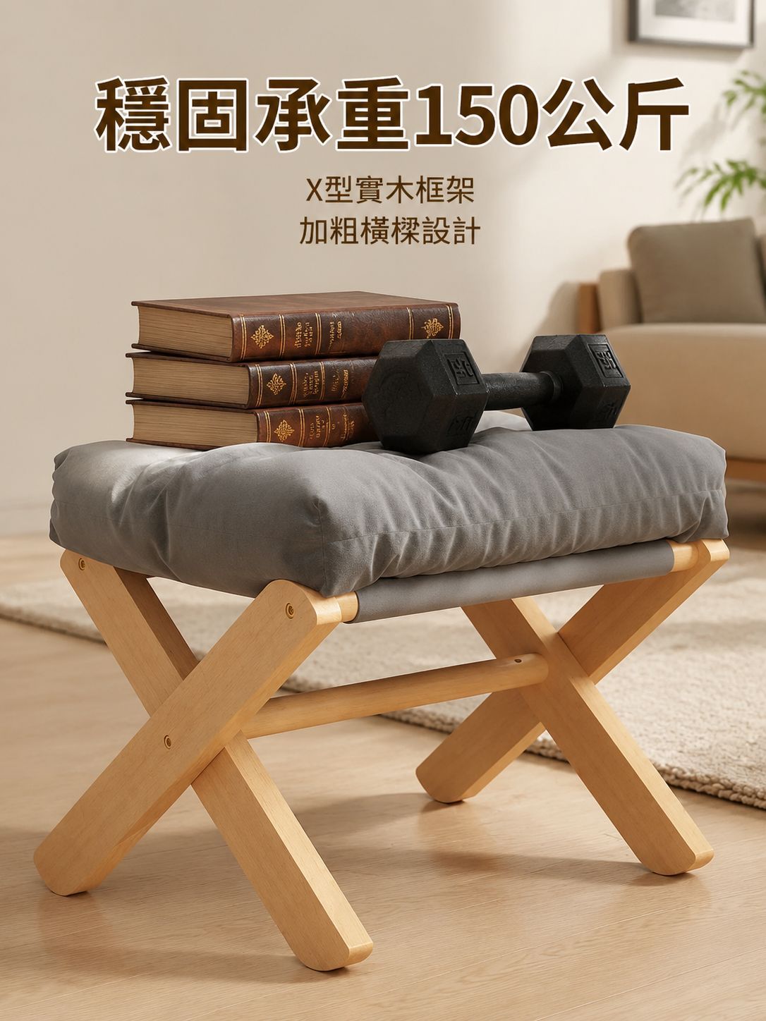 沙發實木矮凳茶几凳