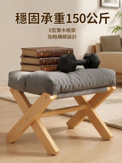 沙發實木矮凳茶几凳