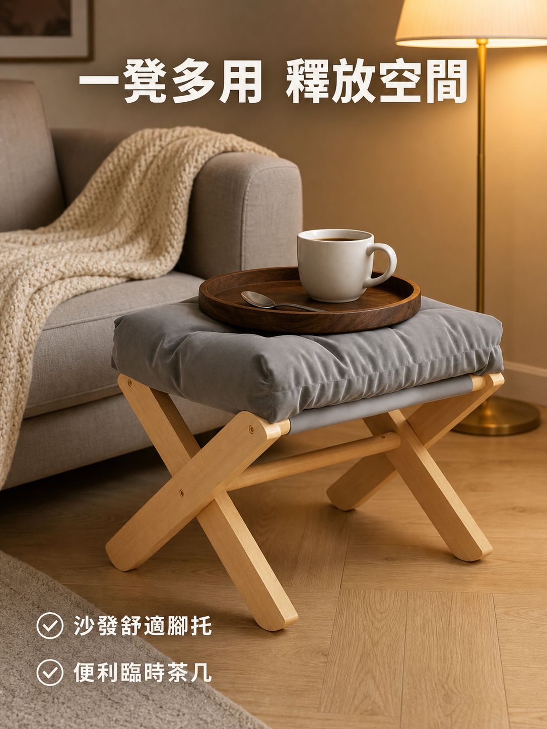 沙發實木矮凳茶几凳