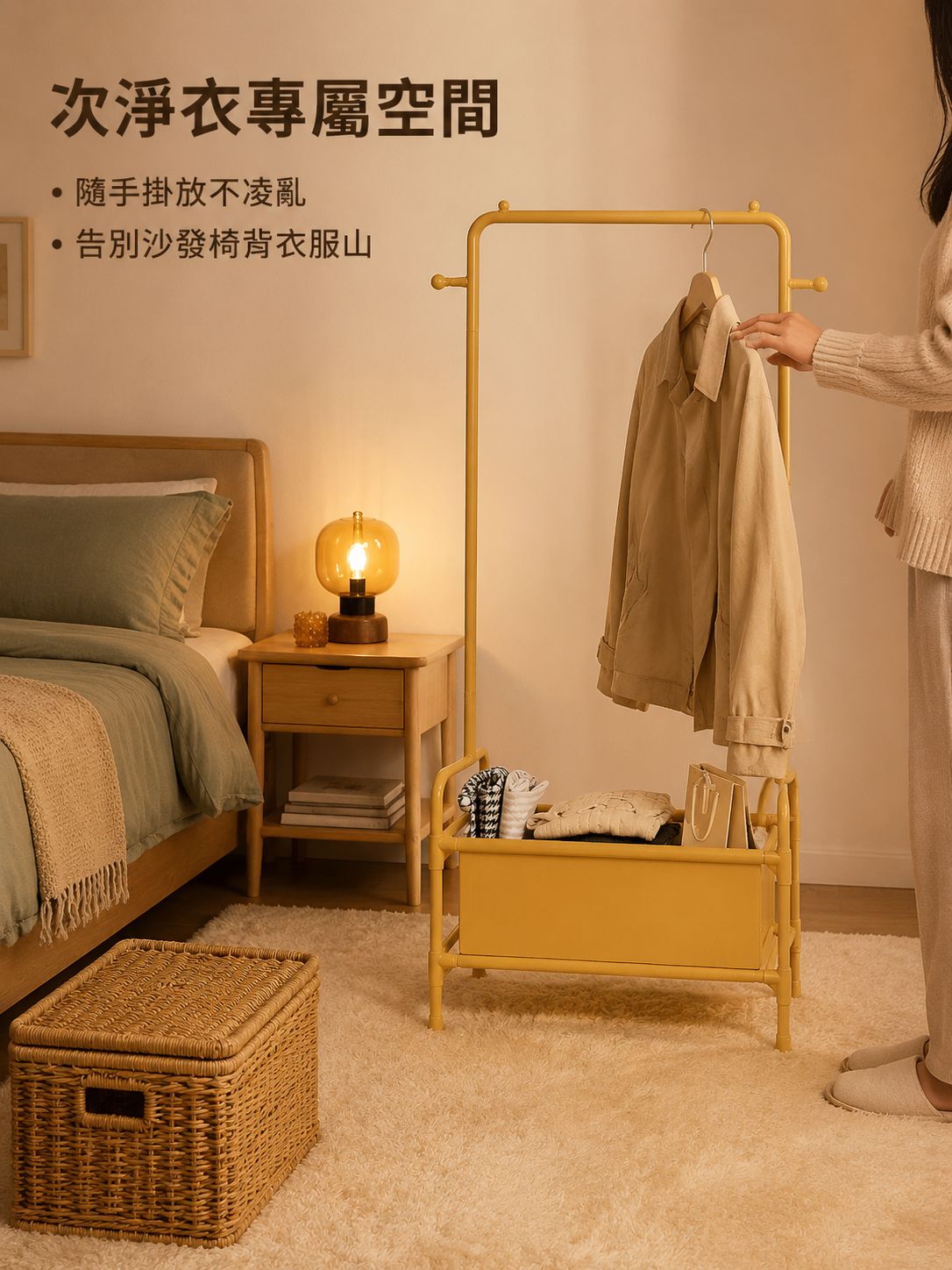 晾衣架子鞋架一體