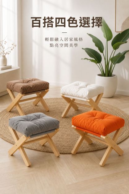 沙發實木矮凳茶几凳