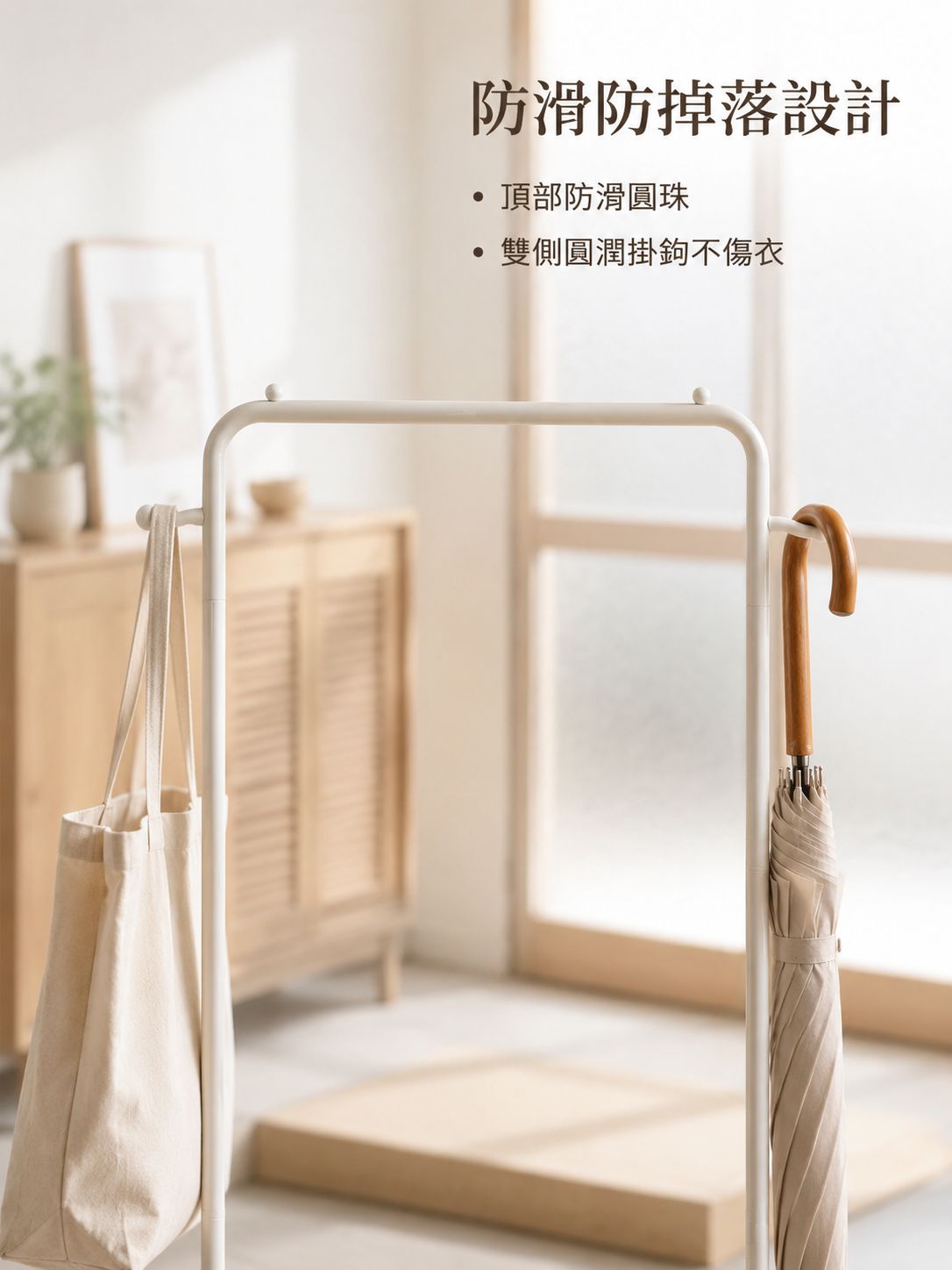 晾衣架子鞋架一體