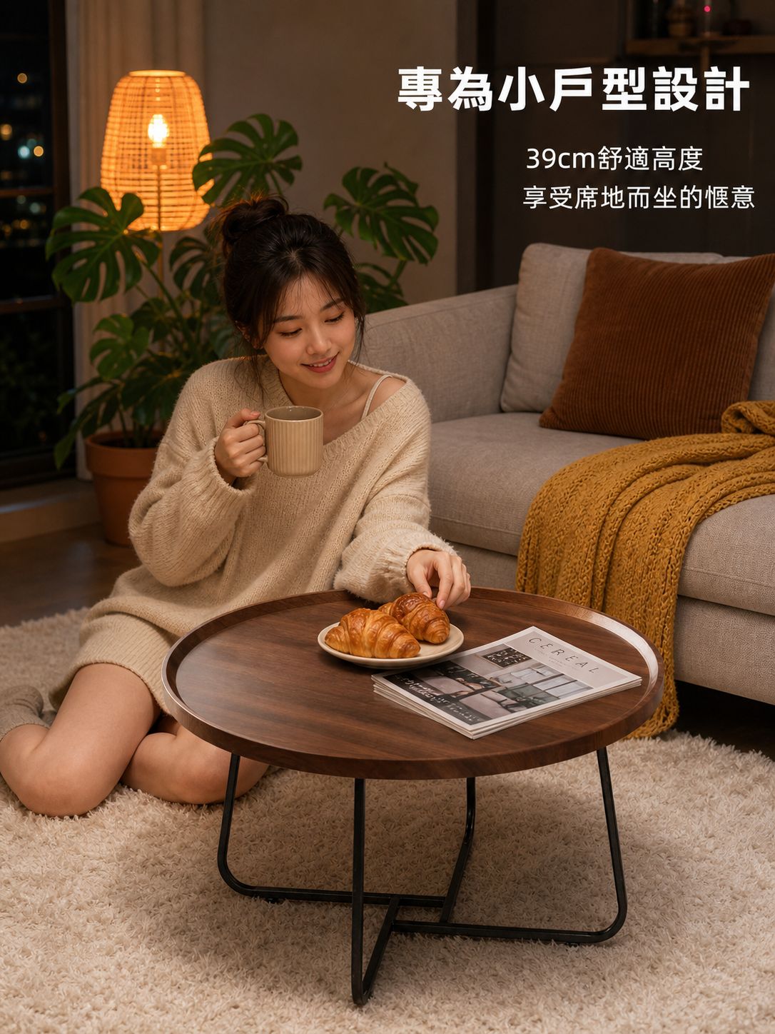 輕奢矮腳客廳茶几