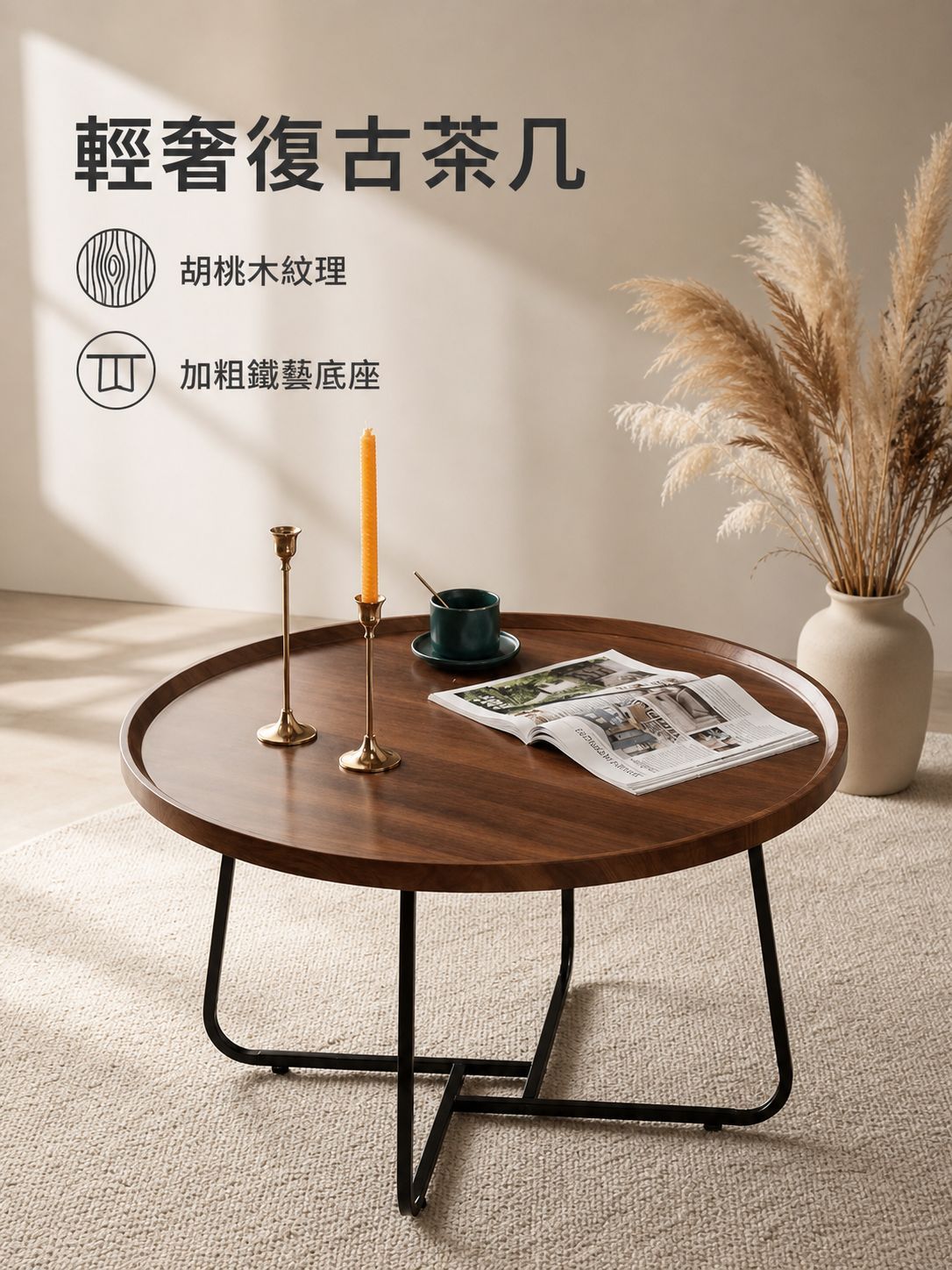 輕奢矮腳客廳茶几