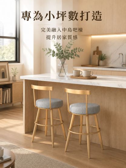 金屬製北歐高腳桌椅