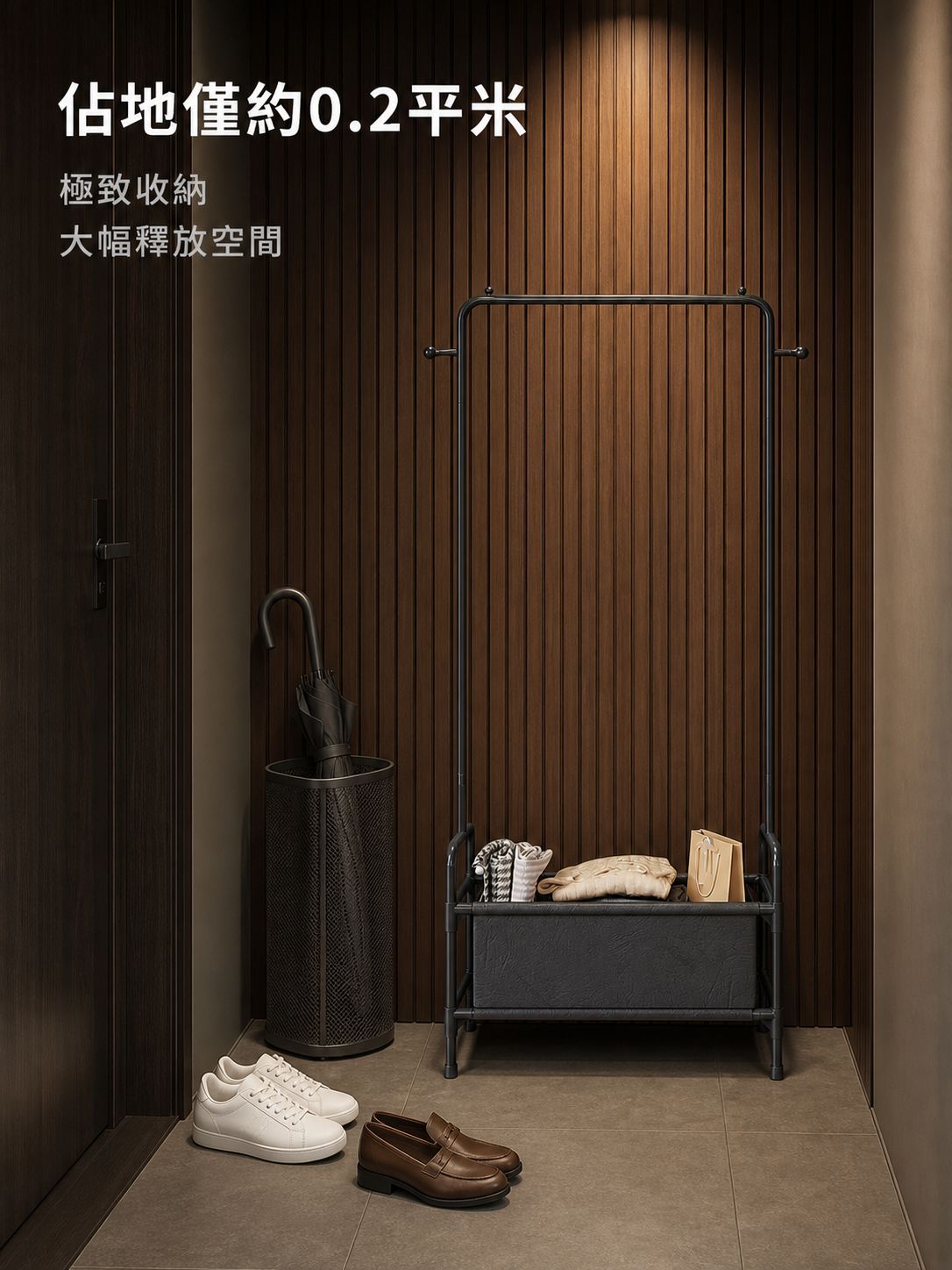晾衣架子鞋架一體