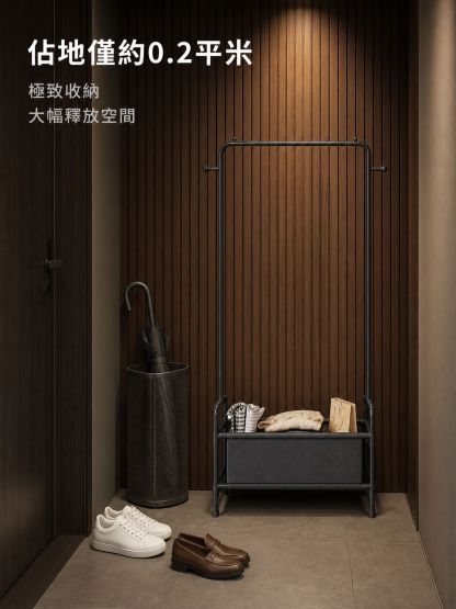 晾衣架子鞋架一體