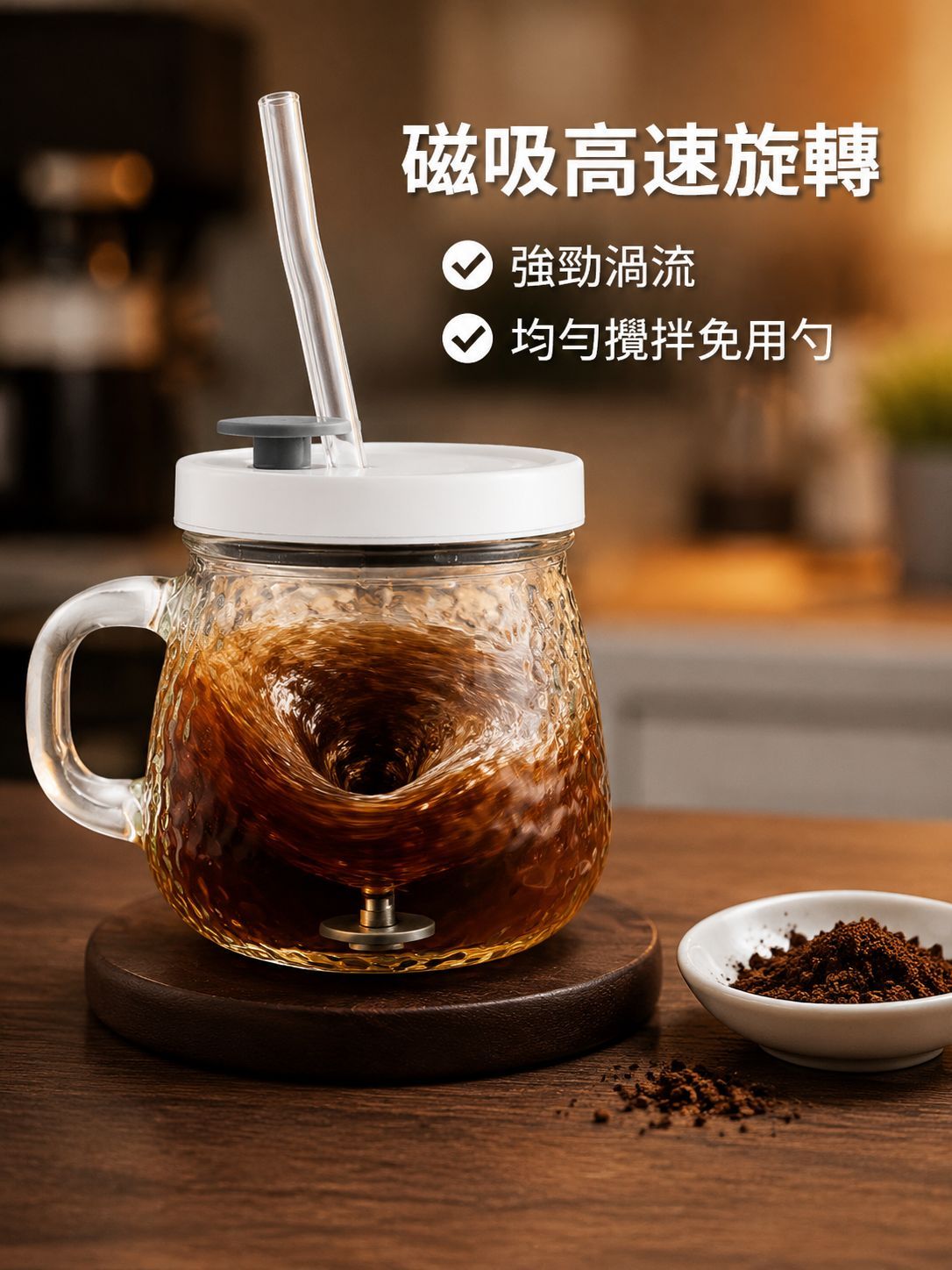 靜音便攜電動攪拌杯