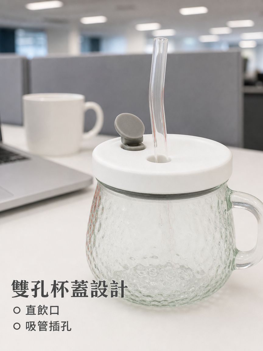 靜音便攜電動攪拌杯