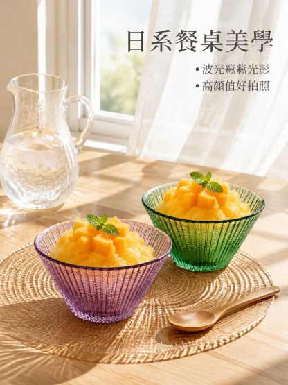 耐熱透明玻璃碗