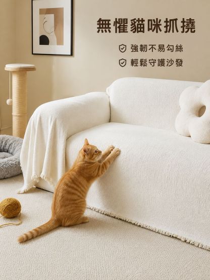 可伸縮沙發罩