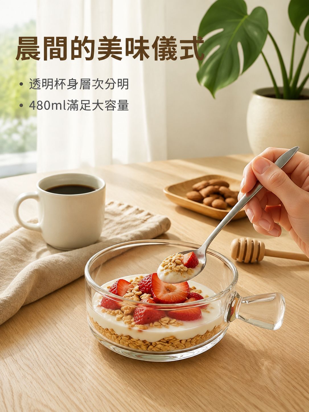 玻璃沙拉碗