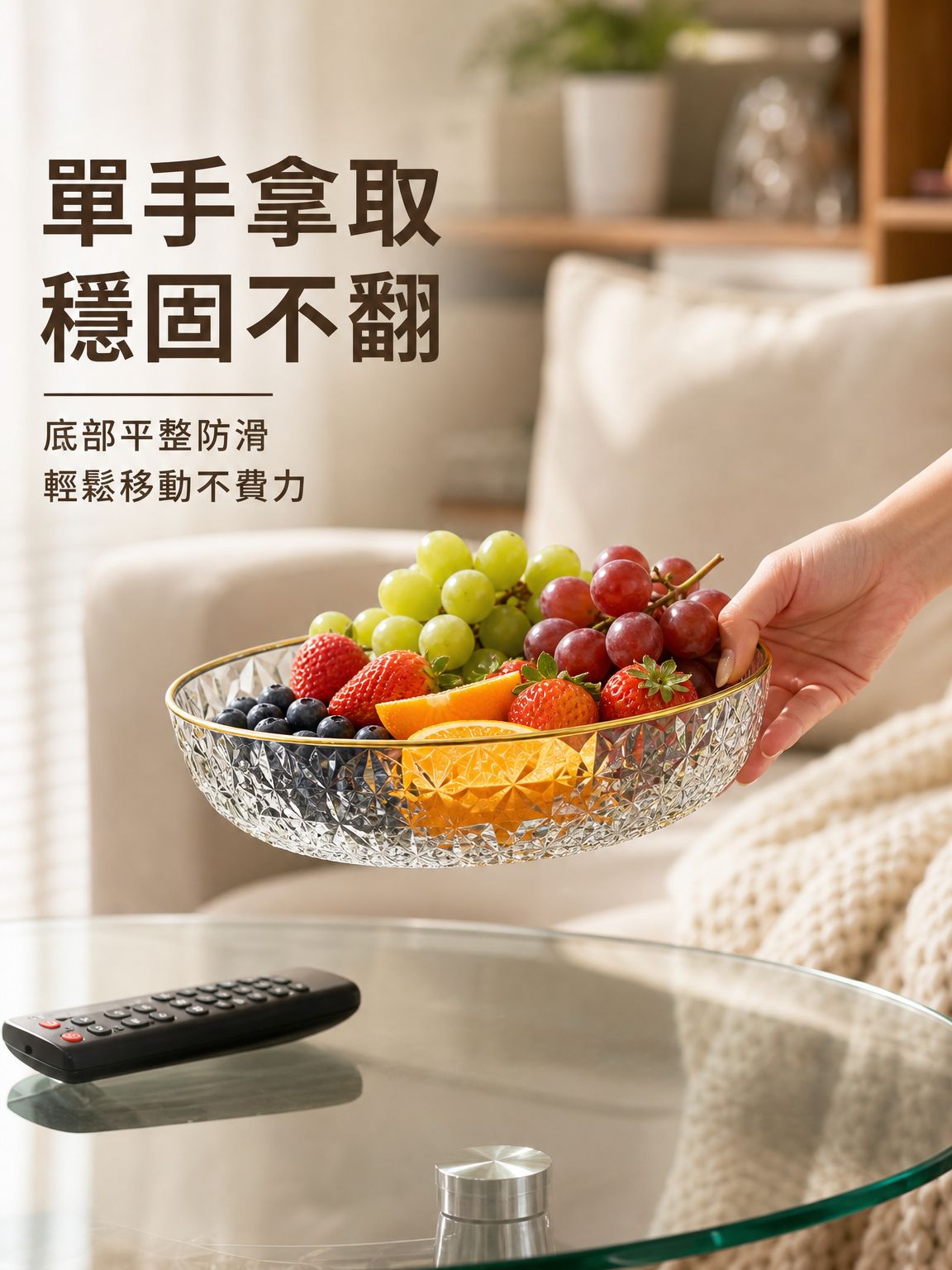 水果拼盤