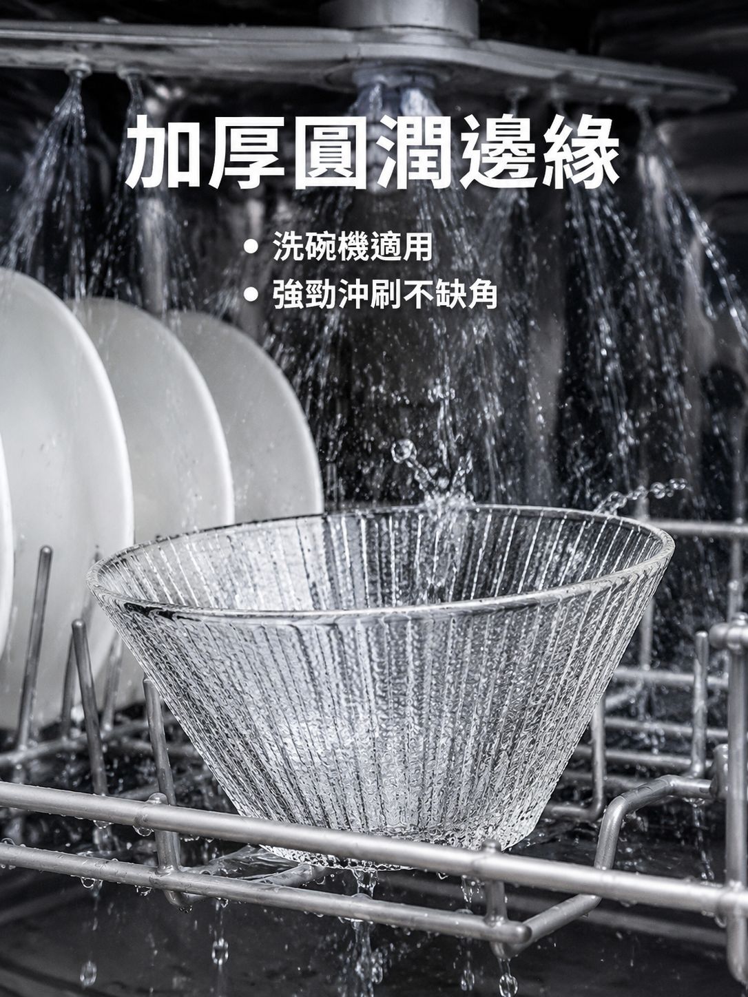 耐熱透明玻璃碗