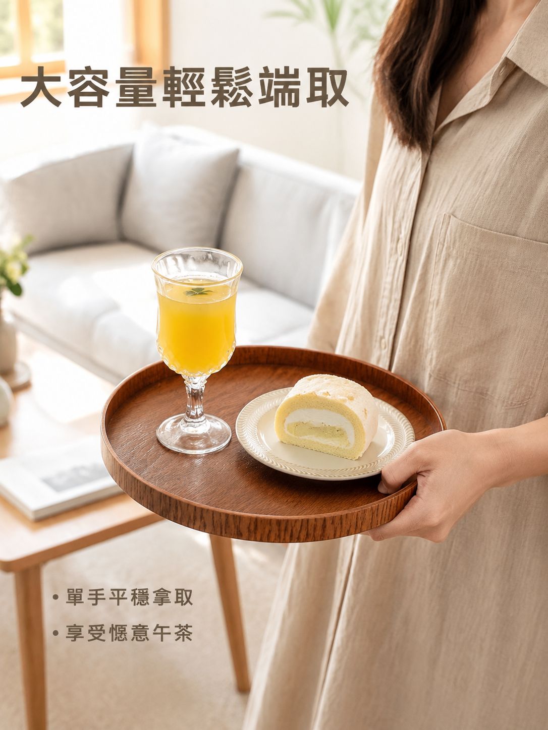 圓木托盤