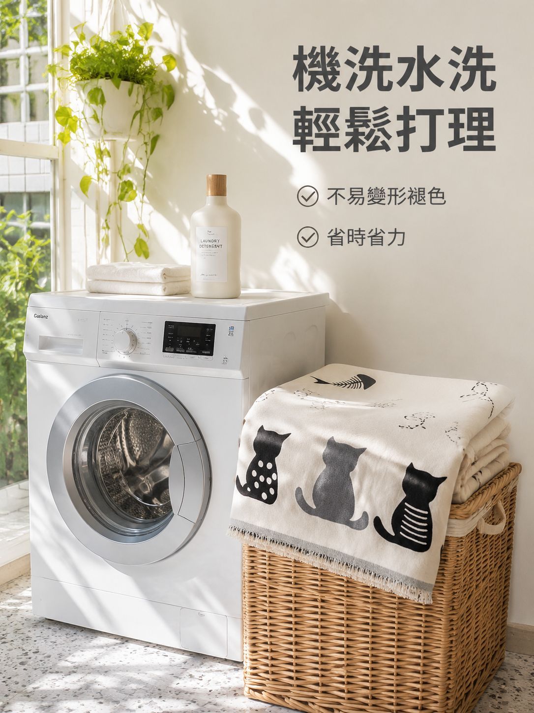 可愛貓咪沙發蓋毯