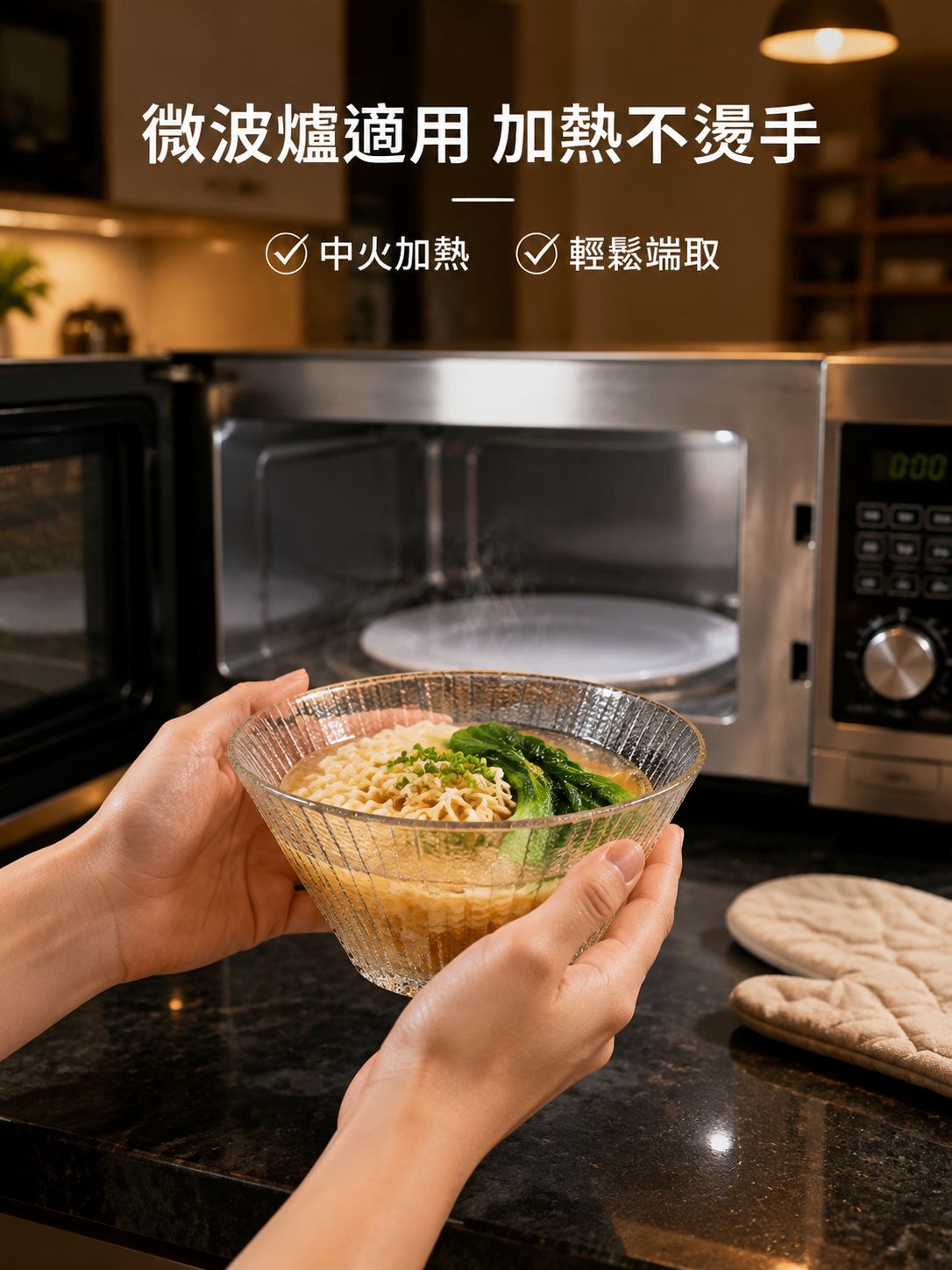 耐熱透明玻璃碗