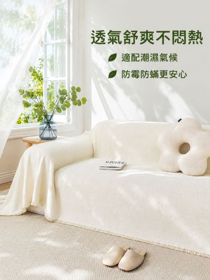 可伸縮沙發罩