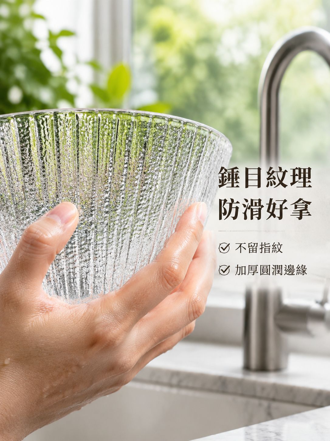 耐熱透明玻璃碗