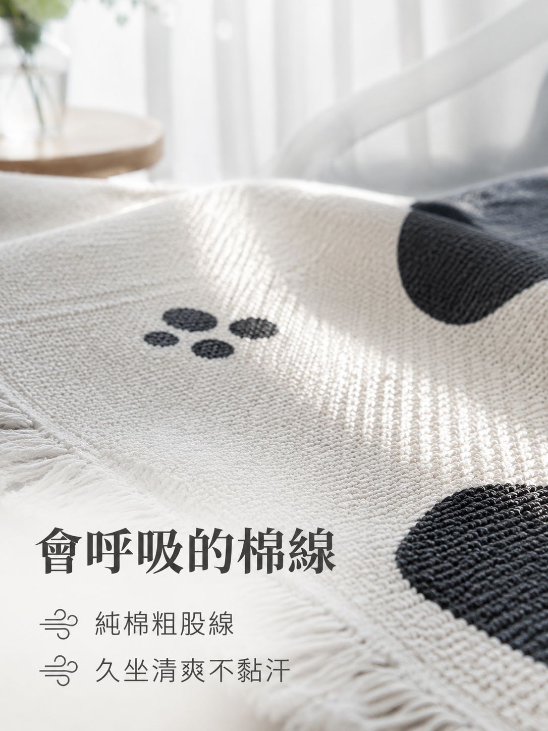 可愛貓咪沙發蓋毯