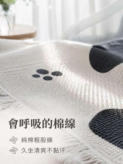 可愛貓咪沙發蓋毯