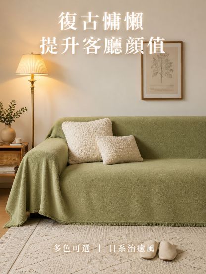 可伸縮沙發罩