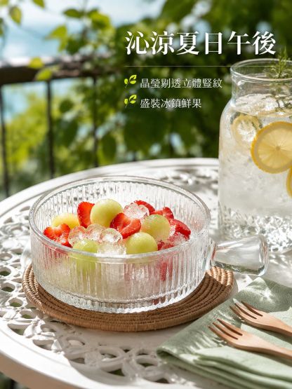 玻璃沙拉碗