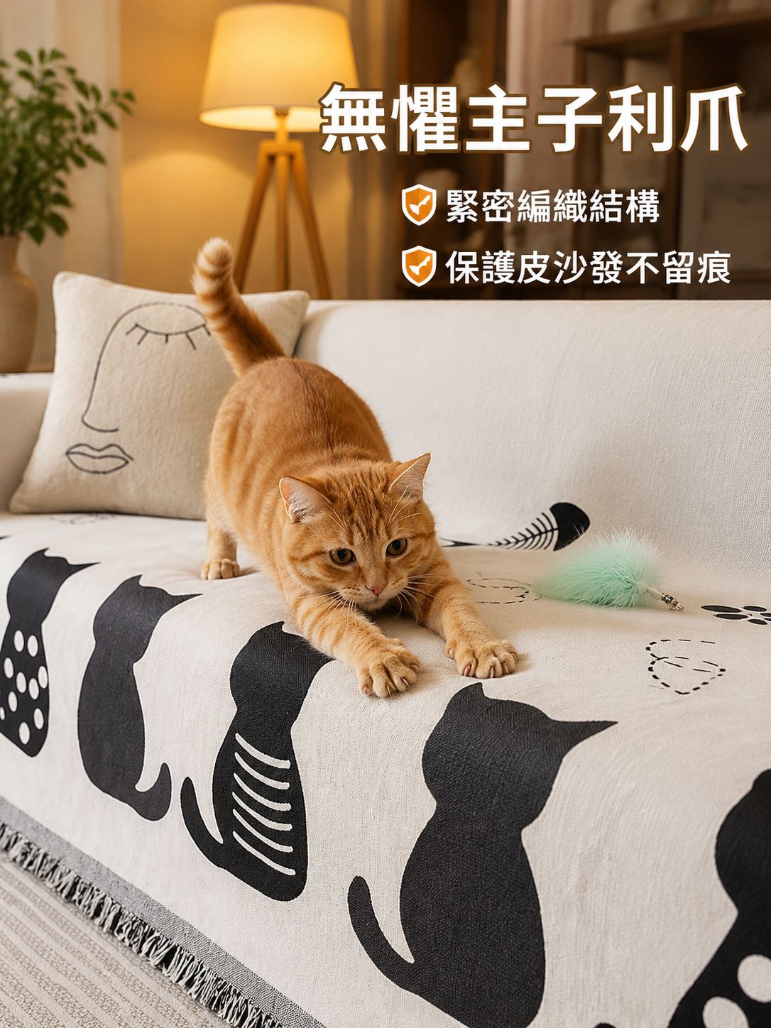可愛貓咪沙發蓋毯
