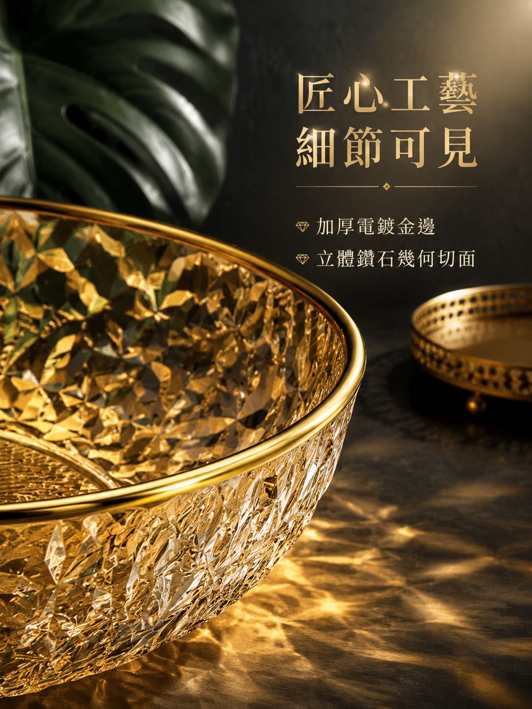 水果拼盤