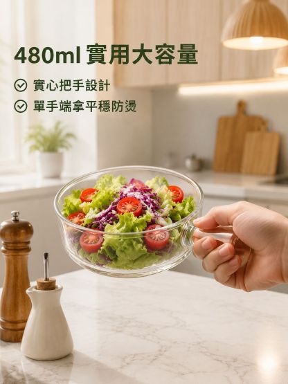 玻璃沙拉碗