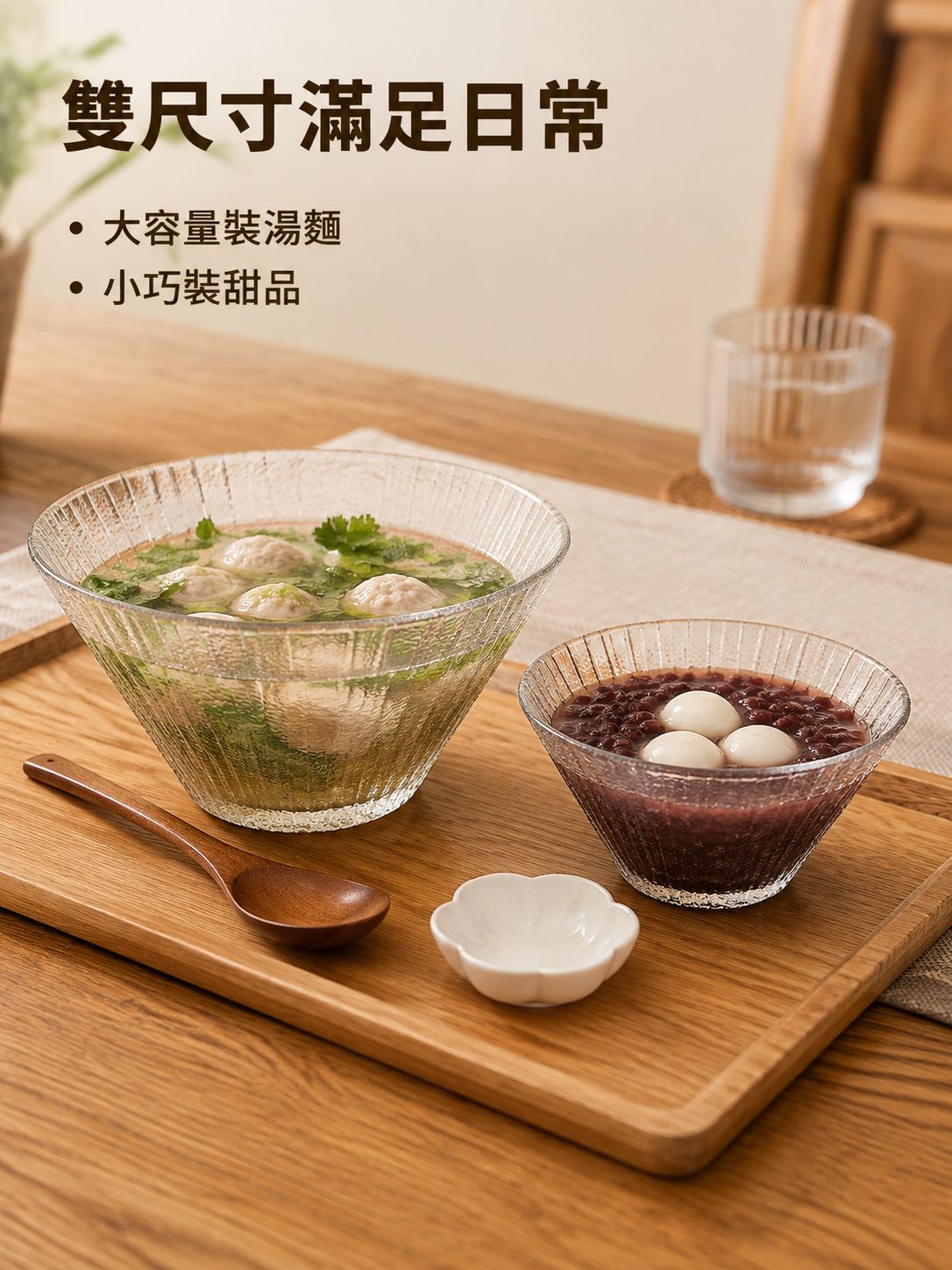 耐熱透明玻璃碗