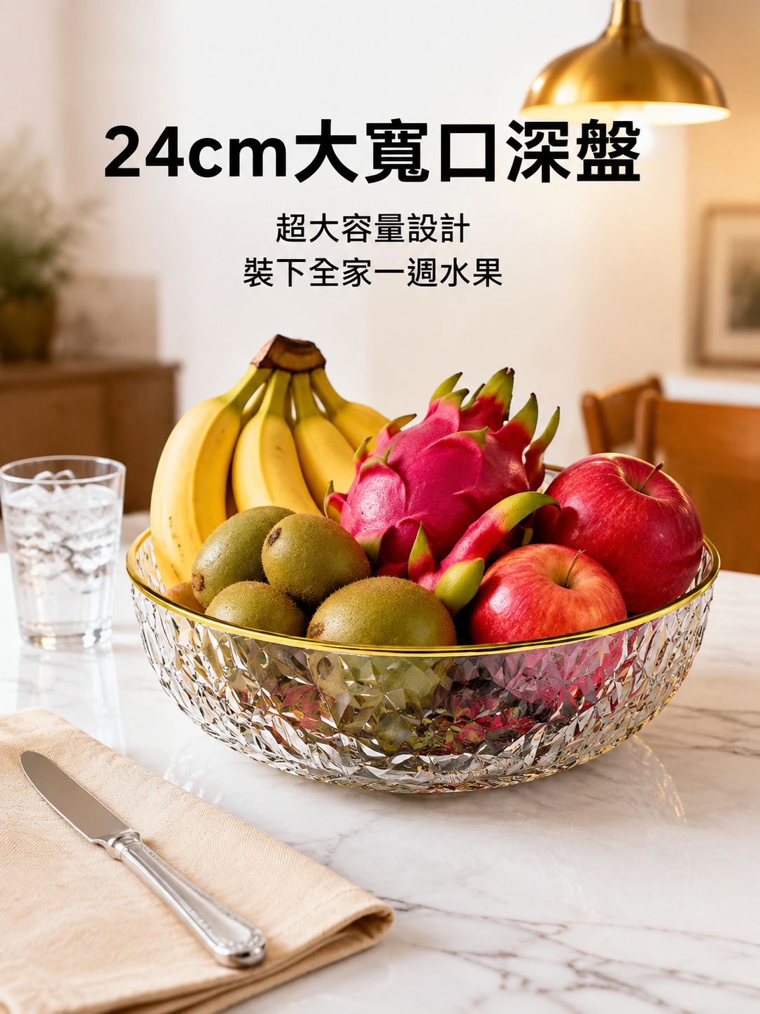 水果拼盤