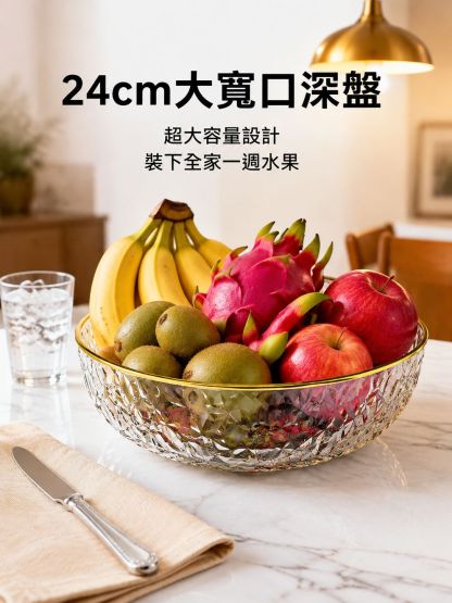 水果拼盤