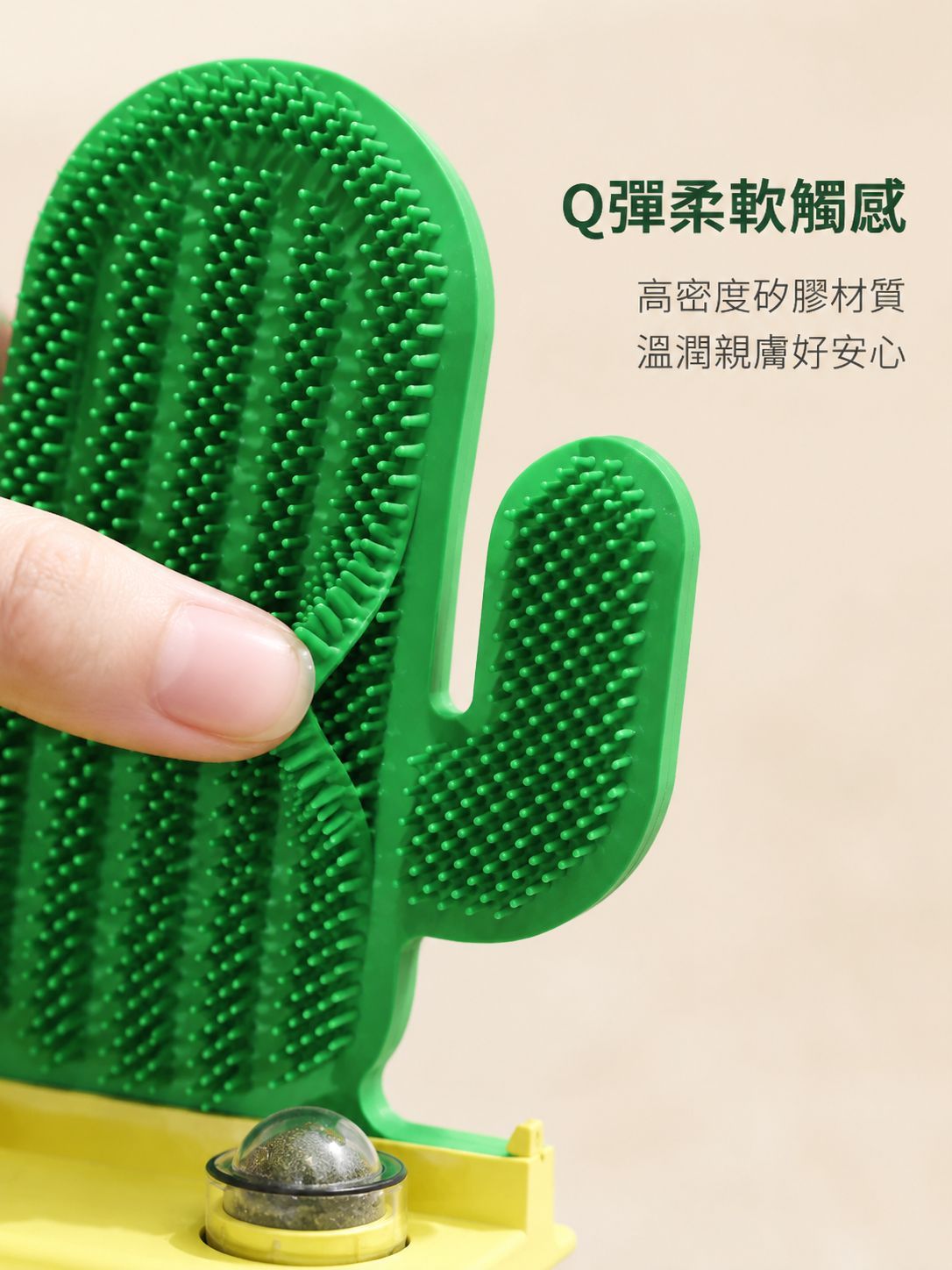 仙人掌貓咪蹭癢器