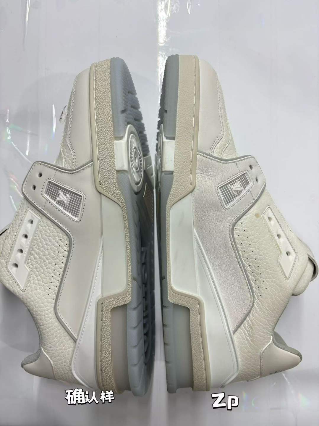 lv trainer 白水泥 對比圖