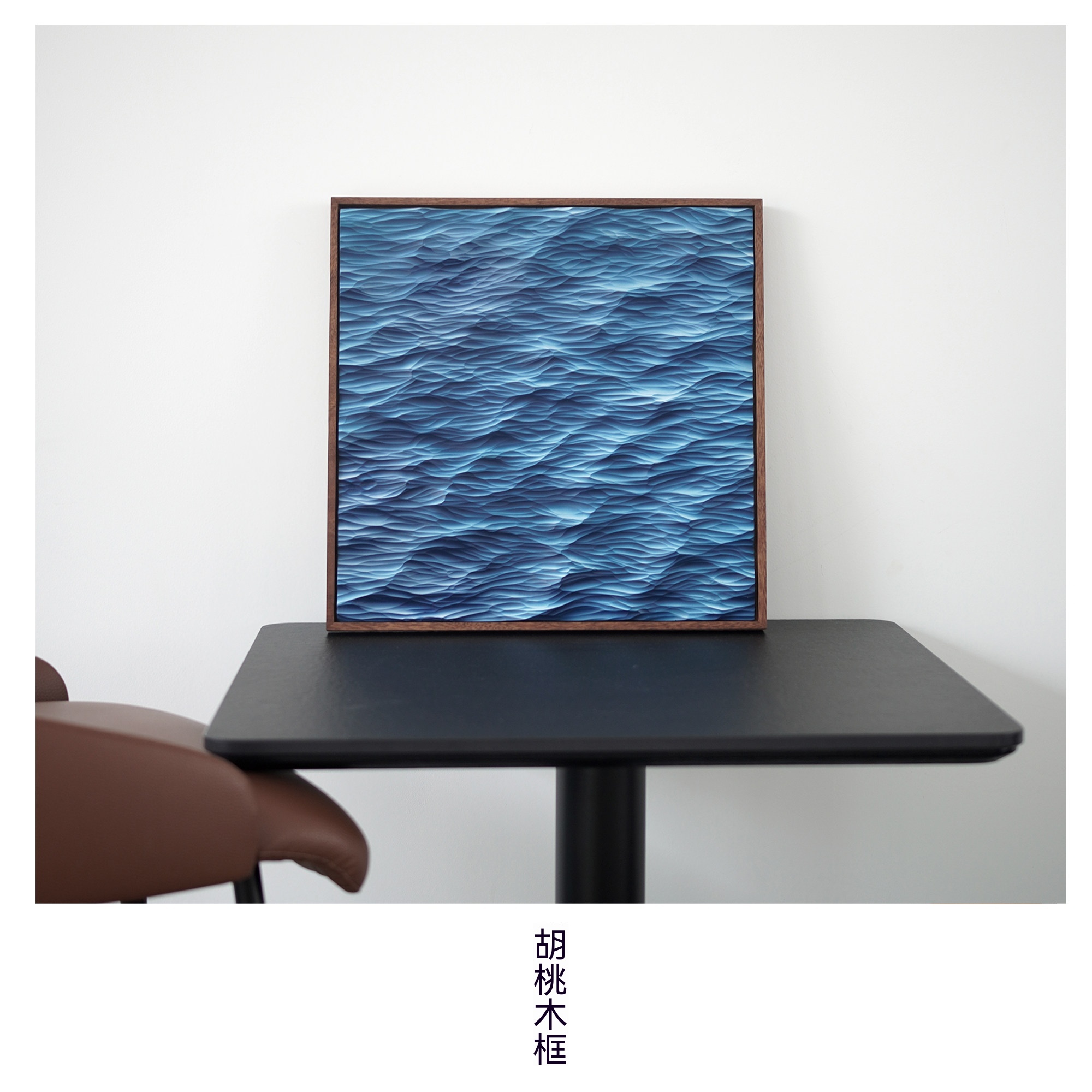 手工浮雕大海立體裝飾畫