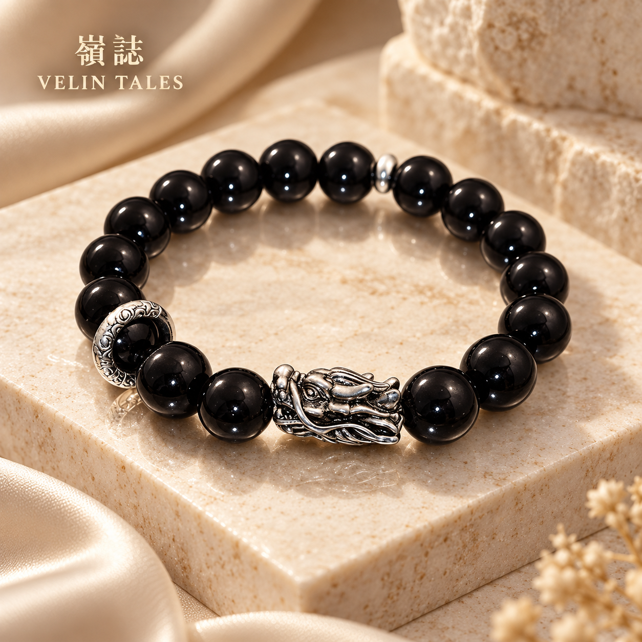 龍境系列｜Realm of the Dragon