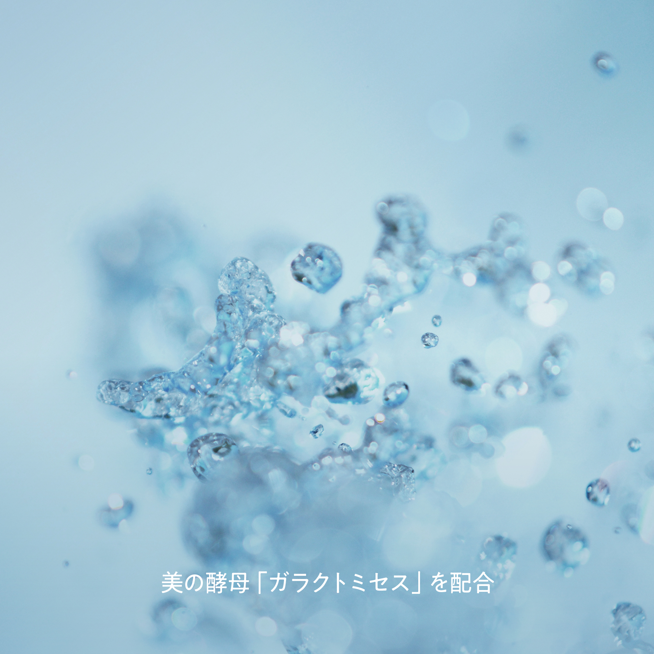 オールインワン クリームミスト