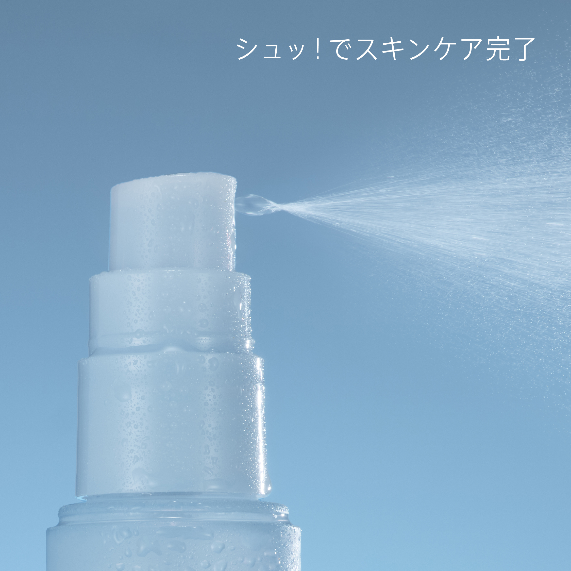 オールインワン クリームミスト