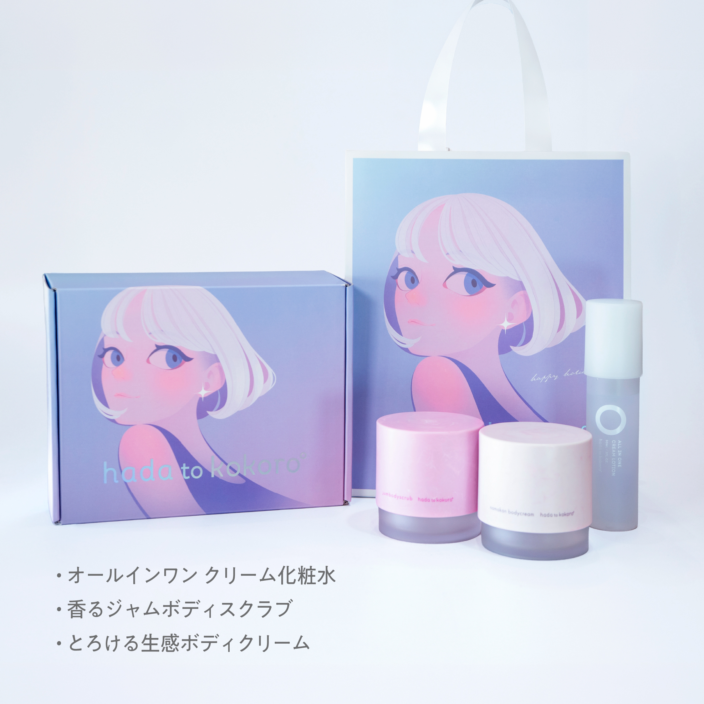 ギフトボックス
