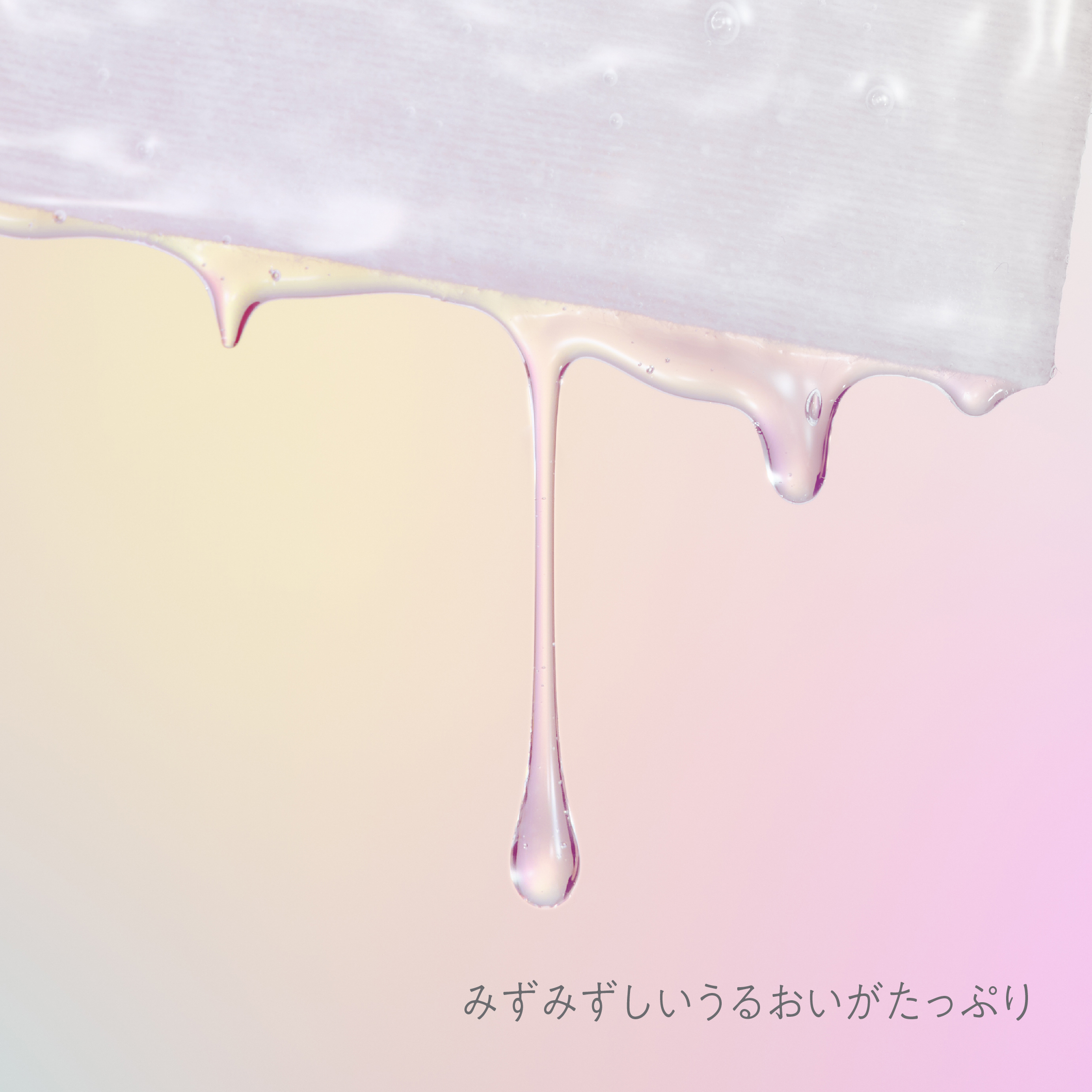 かけ算美容液 ポイントシートマスク セラミド×ヒアルロン